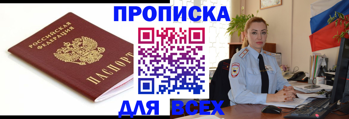 регистрация для дет. сада в Сланцах
