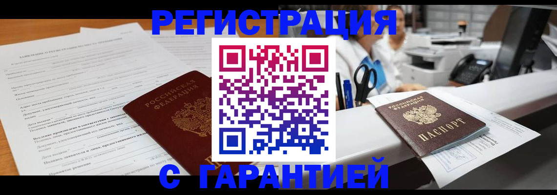 регистрация для школы в Сланцах