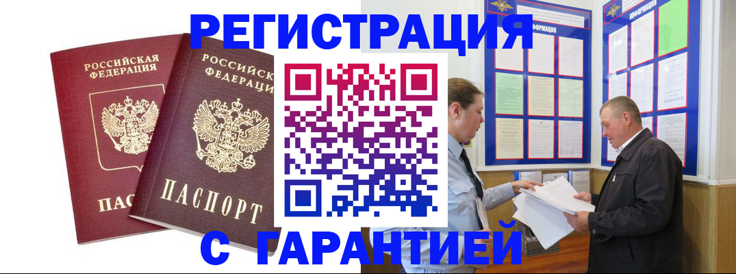 регистрация для дет. сада в Сланцах